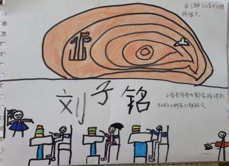 20240415参观小学_html_6d6a995f.jpg
