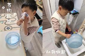 20240326  节水周新闻_html_5d350e41.jpg