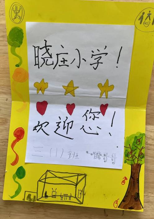 20210508新城园区大班参观小学活动(1)_html_m22303be.jpg