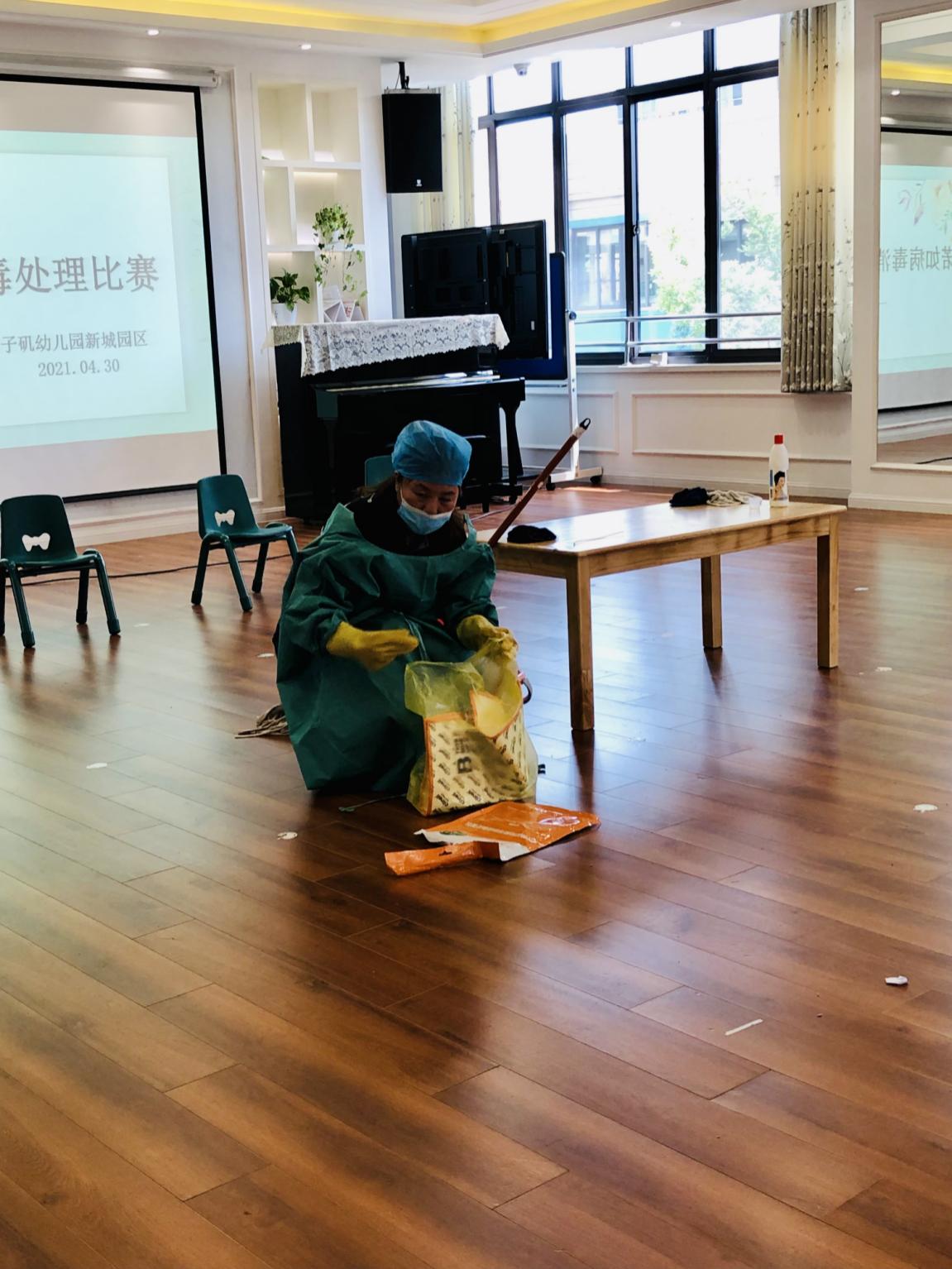 20210430新城园区  消杀诺如病毒技能比赛(3)(1)_html_m6cb25210.jpg