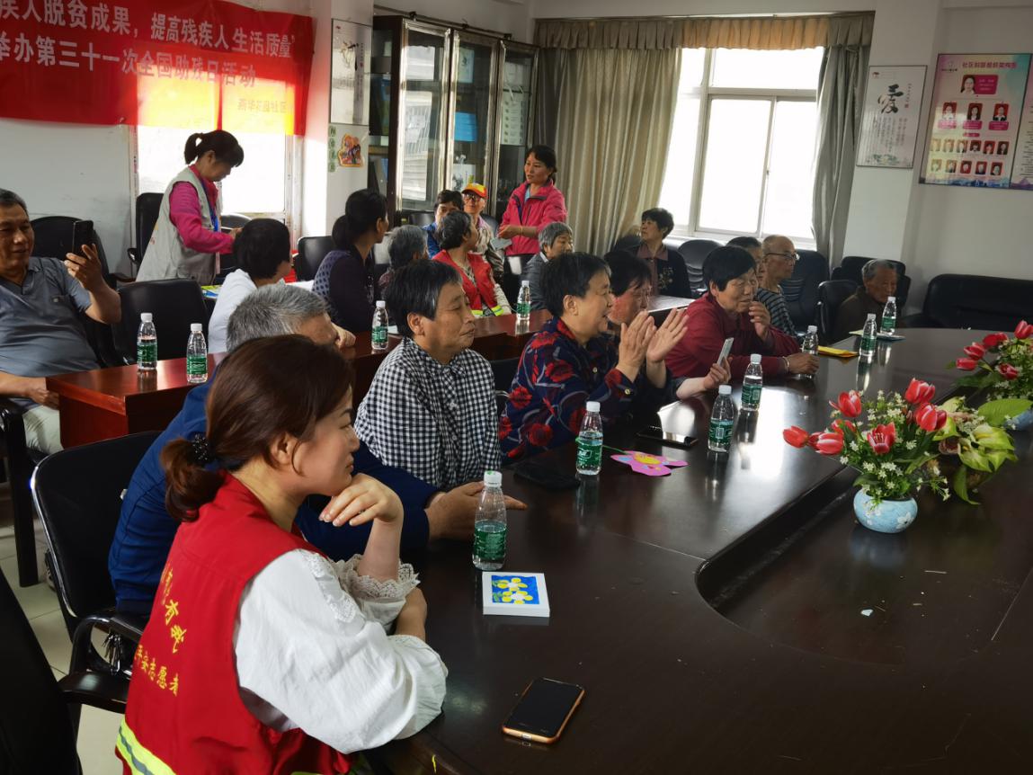 20210514新城助残日_html_39ba8c38.jpg