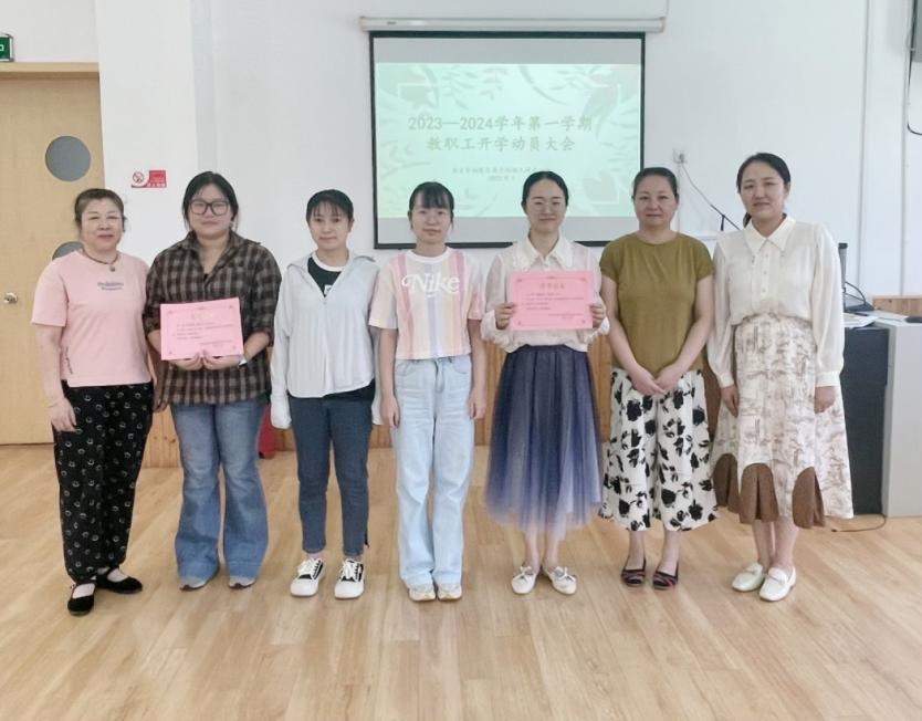 20230910教师节活动_html_m7389e07a.jpg