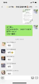 20230819燕子矶幼儿园新生家长会_html_m90b53d0.jpg