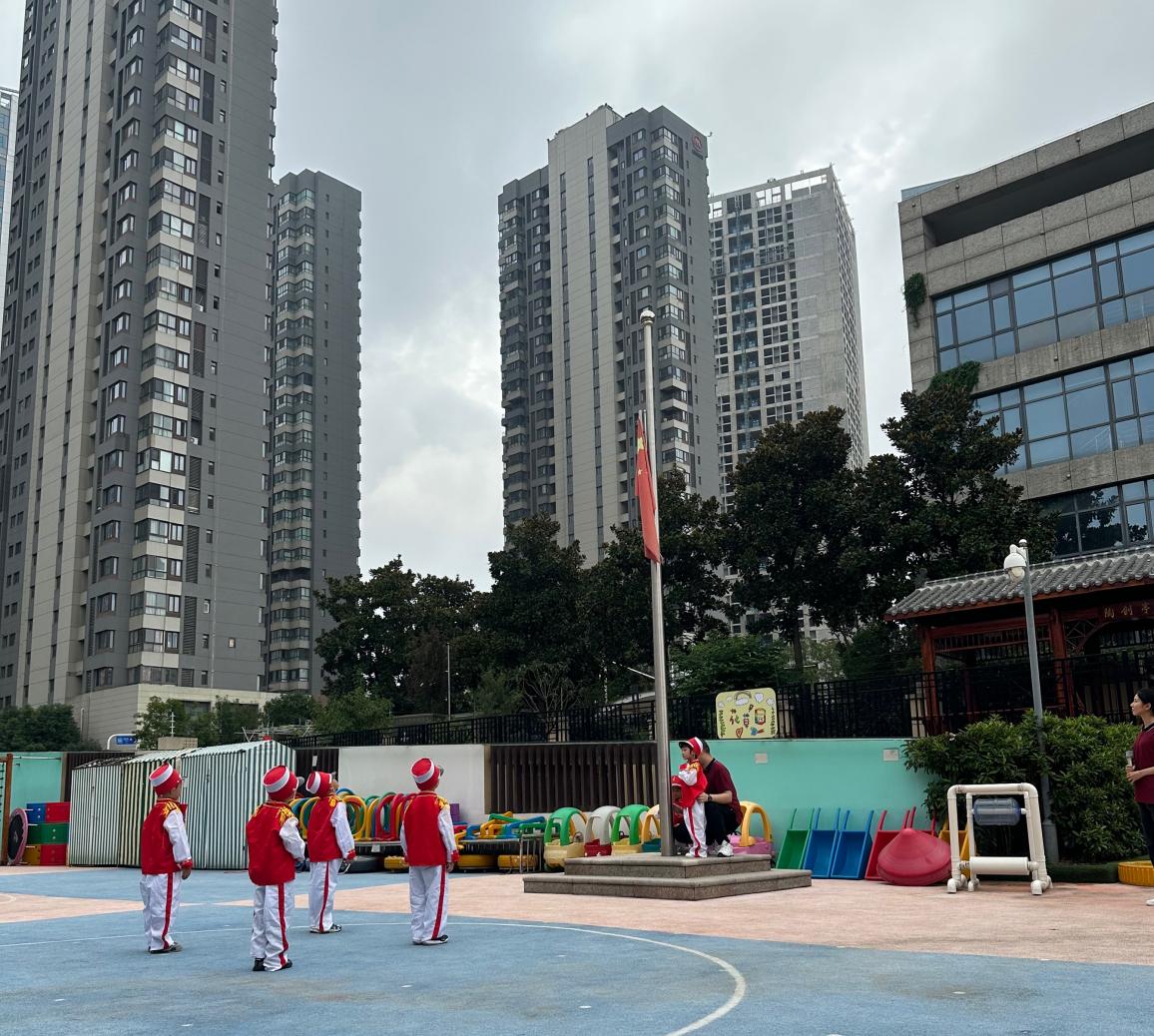 2023.9.4大一班升旗仪式(1)_html_78fe376e.jpg