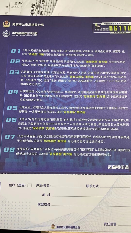 9_html_3e2a215.jpg