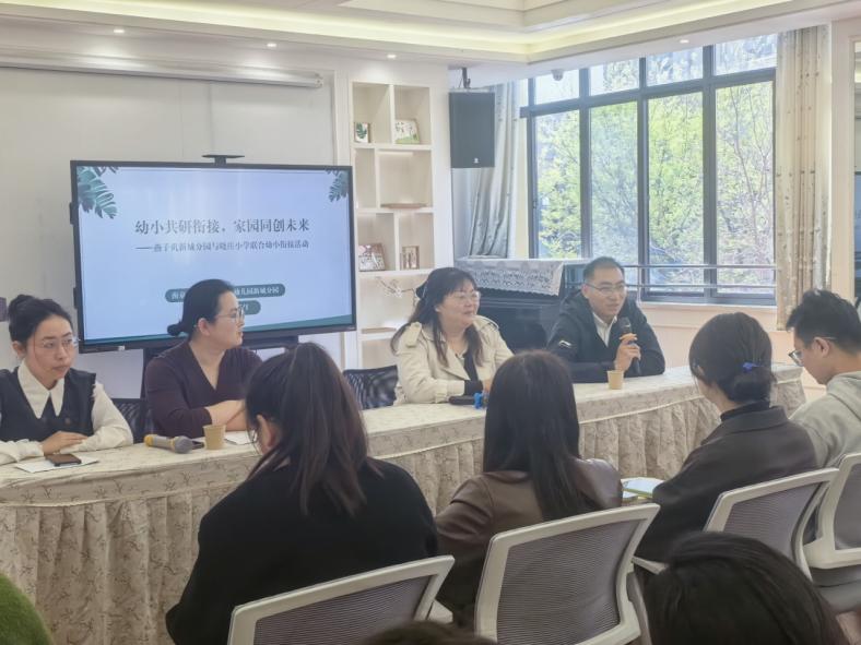 20250327【生活燕幼&middot;园区动态】新城分园：课堂初体验，衔接共成长——晓庄小学老师进课堂活动_html_ab09844.jpg