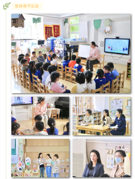 20240416【生活燕幼·园区动态】下庙分园：“深耕行知思想，实践生活育人”——燕幼下庙分园迎接栖霞区教育教学视导检查_html_m290b002b.png