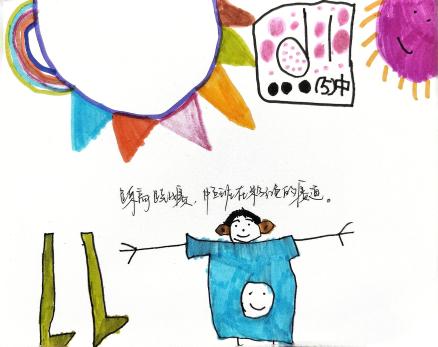 2024.4中班年级组运动会活动_html_m21ff02f1.jpg