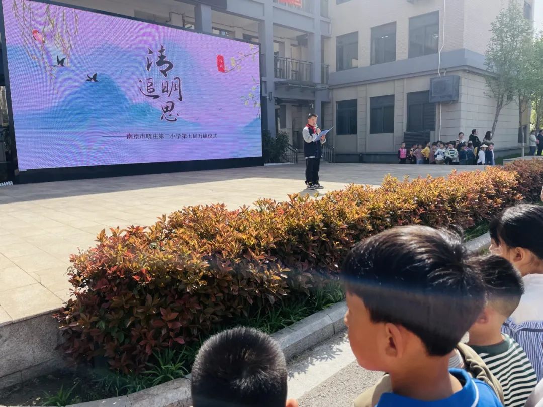 【生活燕幼·园区动态】下庙分园：“大班萌娃探小学，开启人生新篇章”——记幼儿园大班进小学体验活动(1)_html_43a46082.jpg
