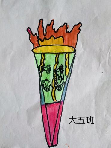 20240506大班运动会_html_m6198f213.jpg