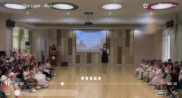 【生活燕幼·年级组动态】下庙分园： “月满中秋，欢聚国庆”——迎中秋国庆音乐会活动_html_4e650792.jpg