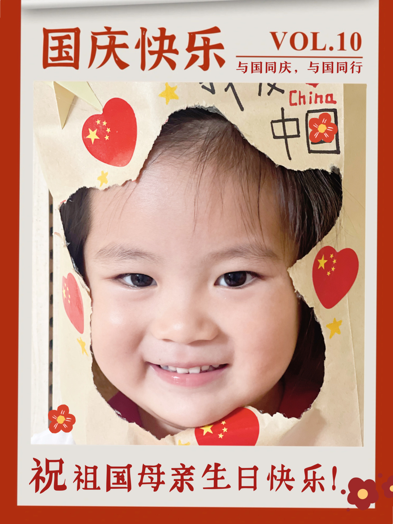 【生活燕幼·年级组动态】下庙分园： “月满中秋，欢聚国庆”——迎中秋国庆音乐会活动_html_m10400f3.jpg