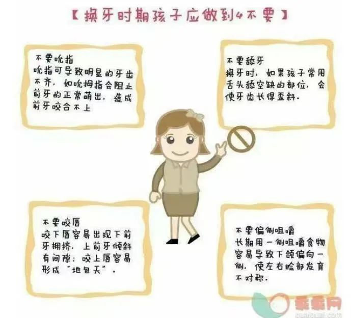 【生活燕幼·安全第一】下庙分园：“近视防控宣传月”及“全国爱牙日”宣传活动_html_fd86d8f.jpg