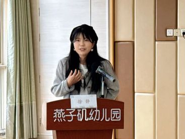【生活燕幼·园区动态】下庙分园：“共筑融合教育新蓝图：幼小衔接同探索”——融合教育暨幼小衔接联合教研活动_html_4cd9778.png