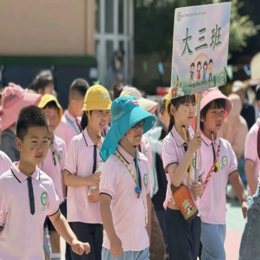 20240516【生活燕幼·园区动态】下庙分园：“伴”日相约，“花”样运动——大班半日开放暨亲子运动会_html_m290a498c.jpg