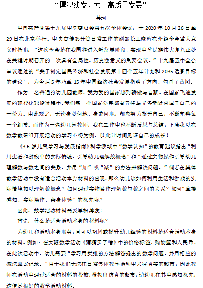 党支部动态_html_6acb3ac4.png