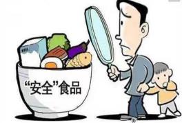 20210107祥和园区冬春季节假日健康提醒_html_m4baa7713.jpg