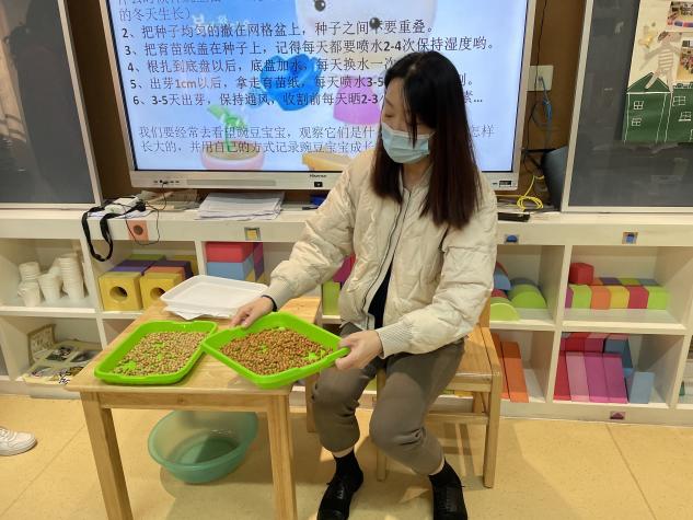 20211126  新城小班种植团活动(2)(1)_html_m26d3b4b0.jpg