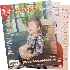20211116祥和分园：守望初心 分享共情(1)_html_maf75128.jpg