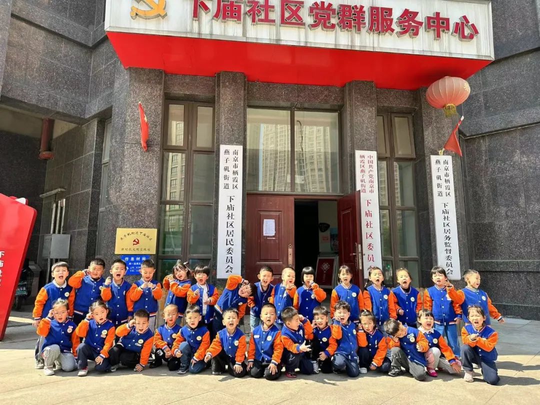 20230426【生活燕幼·园区动态】燕鸣苑园区：关爱生命 关注民防——小班组社区活动_html_m791d5337.jpg