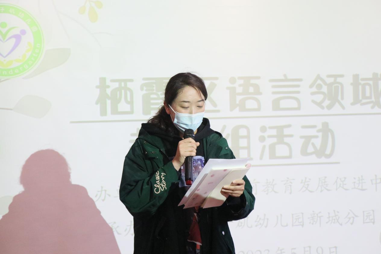 20230509新城区语言教研组_html_13fd13c6.jpg