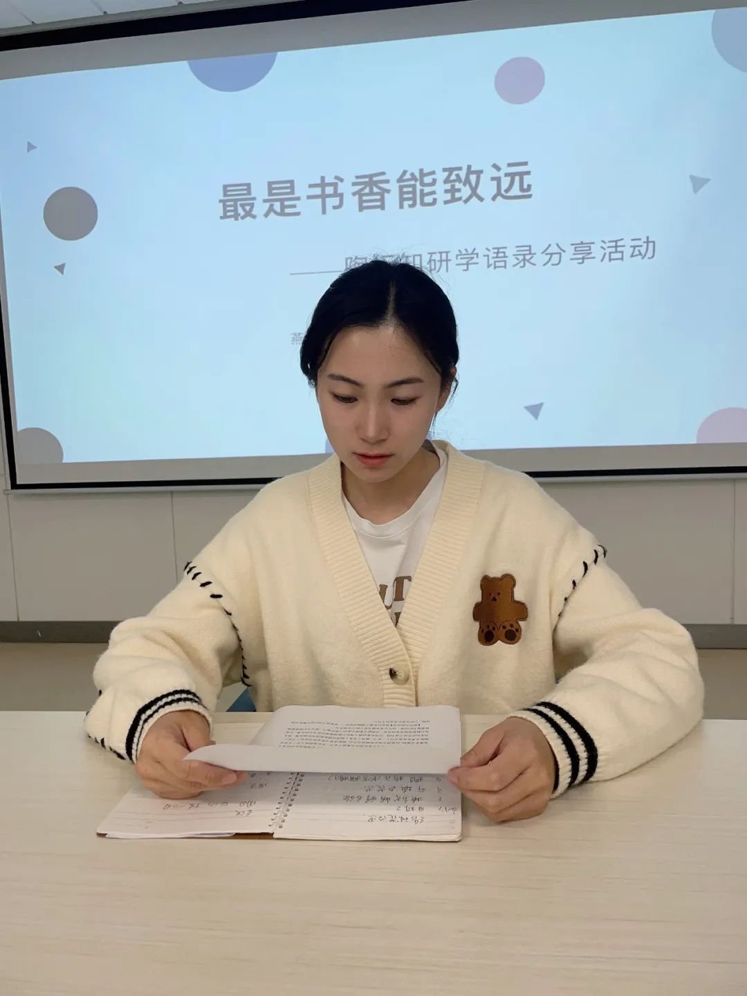 20230423【生活燕幼·园区动态】燕鸣苑分园：最是书香能致远——教师研学语录分享_html_m34d73445.jpg