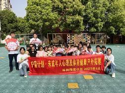 【生活燕幼·年级组动态】燕幼中心园：“快乐体智能，健康好体魄”---中班年级组社区活动_html_mfc57610.jpg