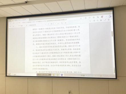 2024102【生活燕幼·园区动态】“守教育初心 ，正师德师风 ”——师德师风自查自纠专项活动_html_m16476303.jpg