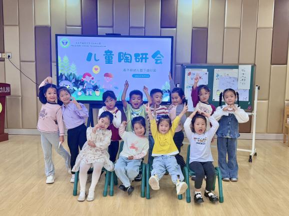 20251018【生活燕幼】“诞辰纪念行知先生 ,陶娃传承教育之光”——纪念陶行知诞辰134周年活动新闻稿_html_m75167a94.jpg