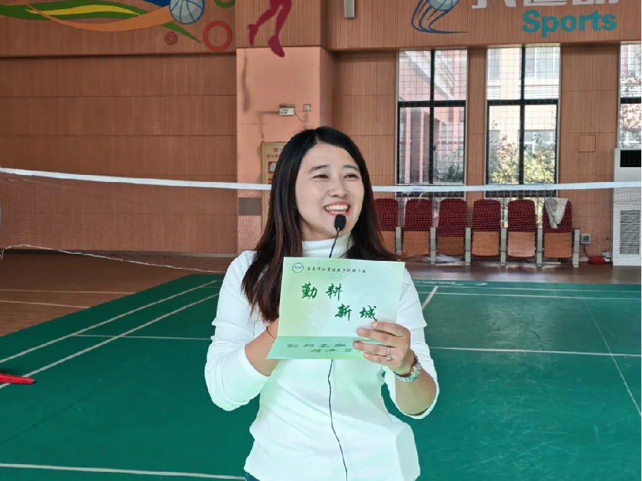 【生活燕幼·园区动态】新城分园：“羽” 你同行展风采 师德铸魂暖初冬 —— 教职工羽毛球趣味赛
