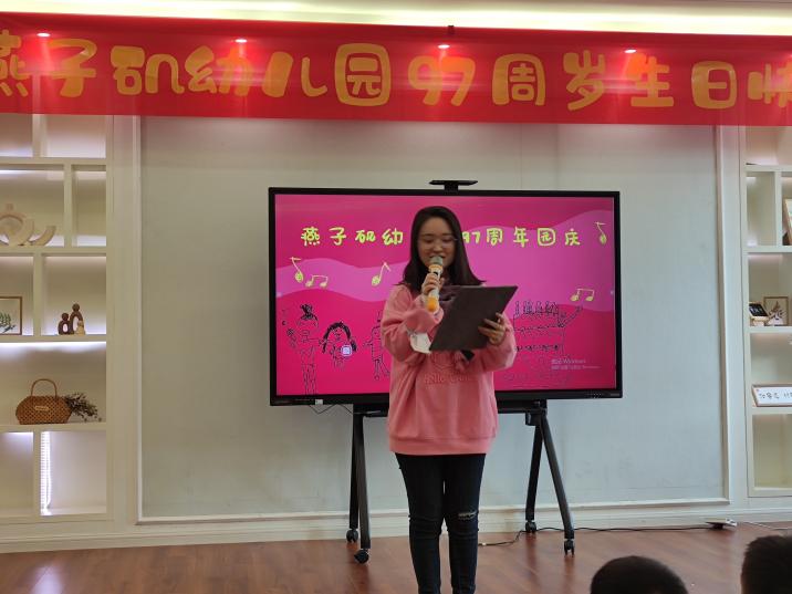 20241111园级家委会新闻稿_html_1d90c0e4.jpg
