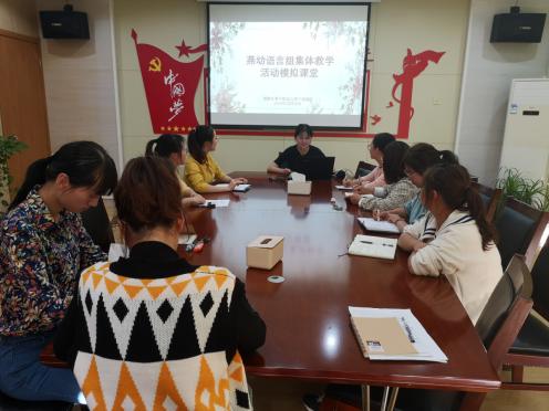 语言组教研活动——模拟课堂新闻稿(1)_html_21c1580e.jpg