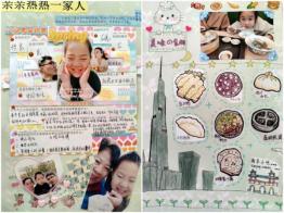 园区动态_html_m1f02f68e.jpg