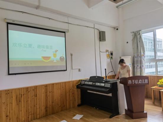 20210616祥和园区节气项目活动评比_html_dee0180.jpg