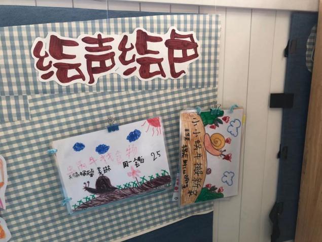 语言教研组开课和区域新闻_html_38e603a6.jpg