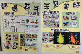 园区动态_html_m792dee49.jpg