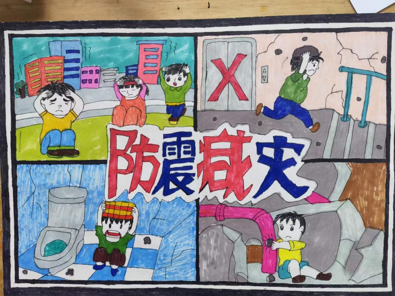 20220512新城防灾减灾日_html_m59518d5a.jpg