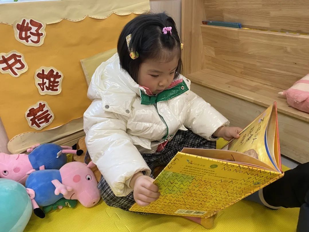 20230206【生活燕幼&middot;园区动态】燕鸣苑分园：“春暖花开 萌兔归来”——新学期开学记_html_1d698fea.jpg