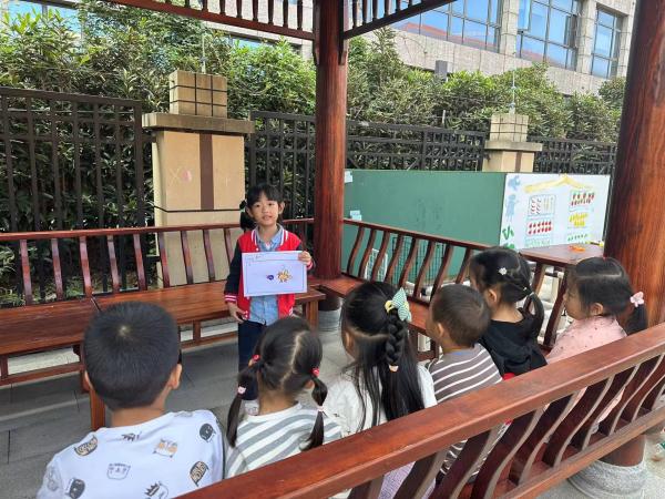 20231012新城大班组小先生议事会_html_m5f964607.jpg