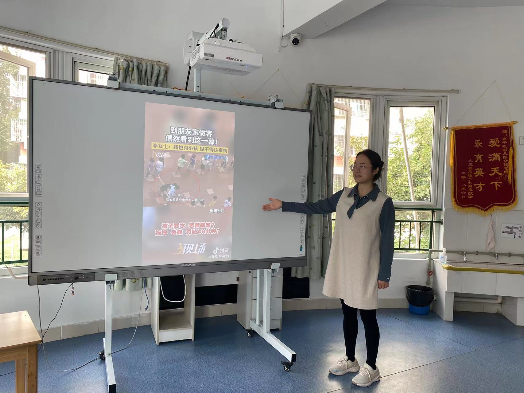 202301009 中心园师德学习新闻稿_html_m513c9527.jpg