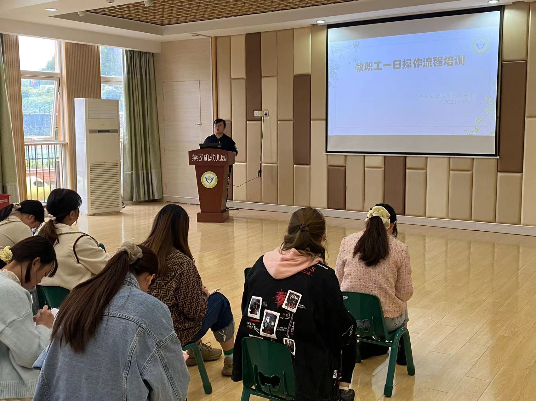 【生活燕幼·安全第一】下庙分园：保教规范 优化日常——教职工一日操作流程培训_html_mac6bf9.jpg