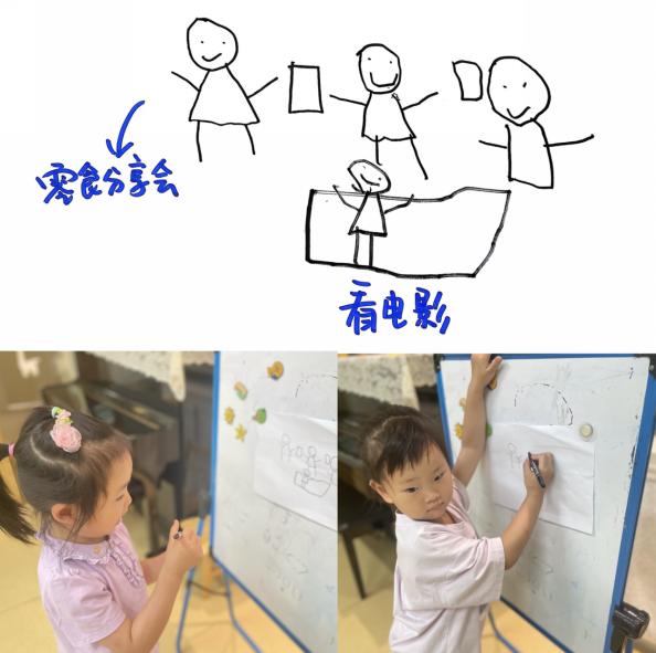 20250530【生活燕幼·园区动态】新城分园：新城分园：“粽”享端午 童趣六一——小班年级组端午六一同庆活动_html_6d4e57b6.jpg