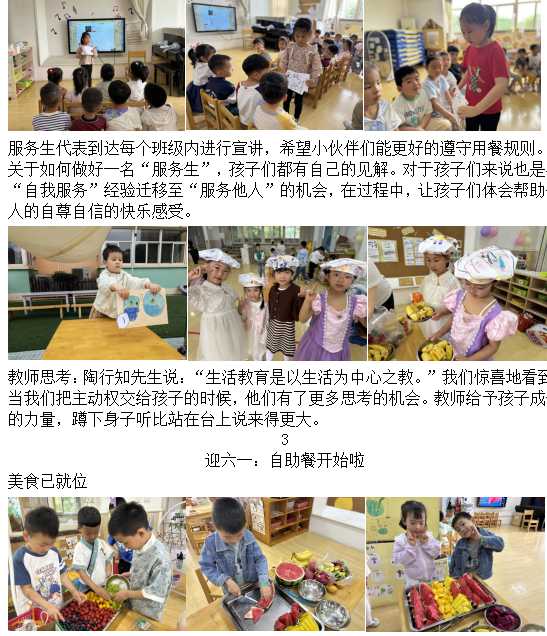 d816a5bebb2870f5a20cb4af96f462a.png