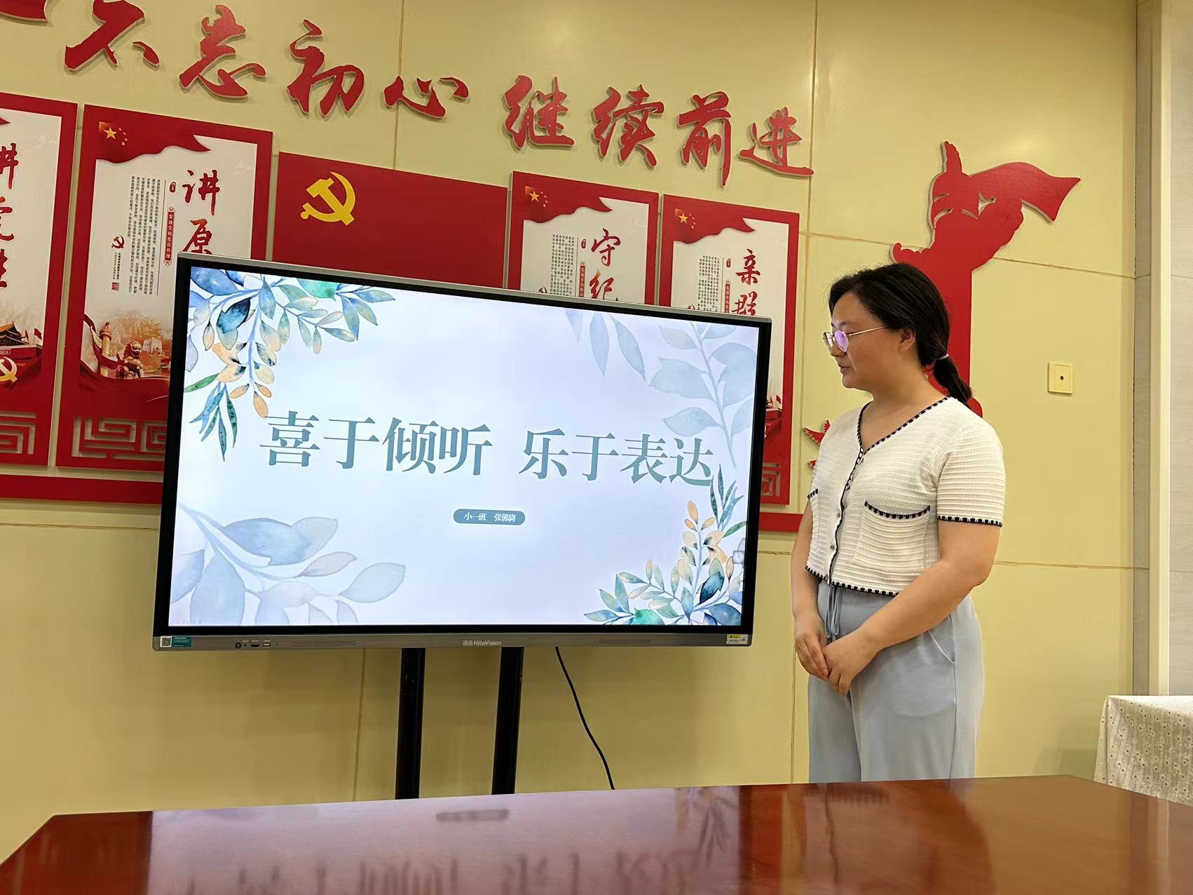 20240531【生活燕幼·园区动态】下庙分园：“用心倾听 相伴成长”——“一对一倾听”系列活动_html_m5381b371.jpg