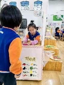 20240612社会教研组活动_html_m31b1a6bd.jpg
