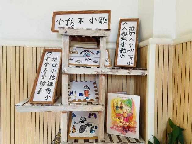 202406  【生活燕幼·园区动态】下庙分园：“探寻行知足迹，谱写教育新篇”——践行行知精神系列活动_html_5b2eeb87.jpg