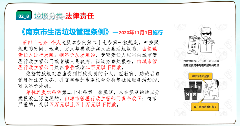 安全第111_html_6633bd85.png