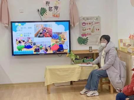 【生活燕幼·园区动态】燕幼中心园：“‘云’上之约，同心共育”——线上家长会活动(2)_html_m2d076a10.jpg