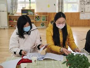 20230222燕幼中心园园级家委会和膳食委员会工作会议_html_206a1eba.jpg