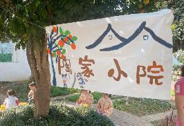 【生活燕幼·园区动态】中心园：“‘游’你做主 戏悦童心”——游戏评比活动_html_60785ef.jpg